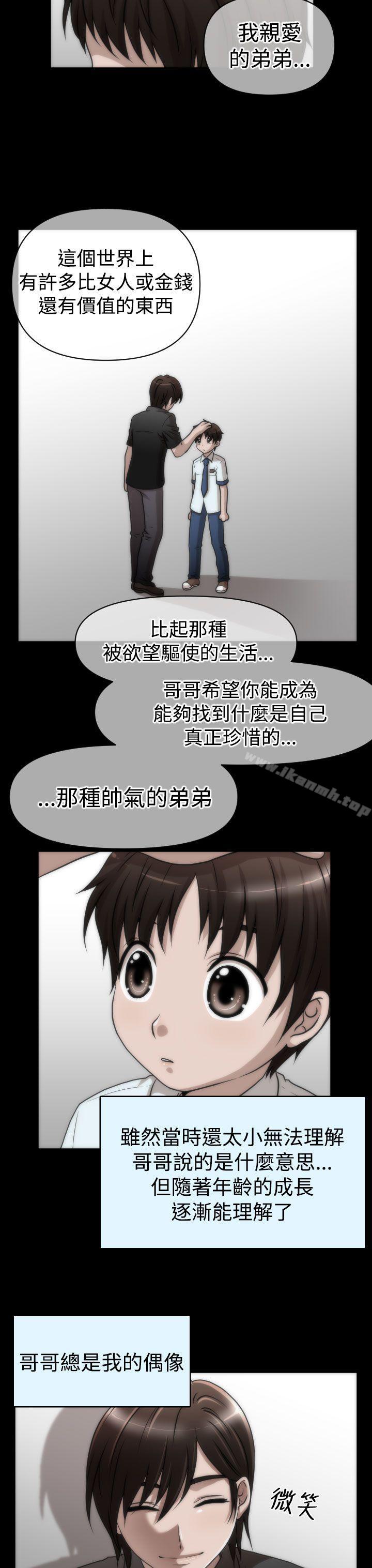 19P - 奇怪的超商