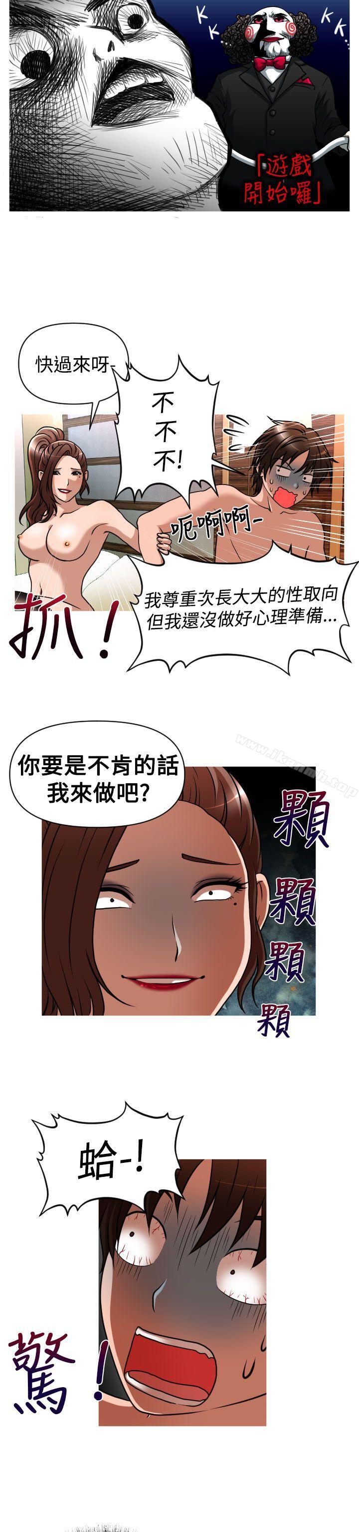2P - 奇怪的超商