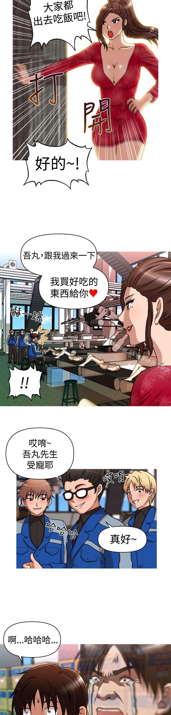 5P - 奇怪的超商