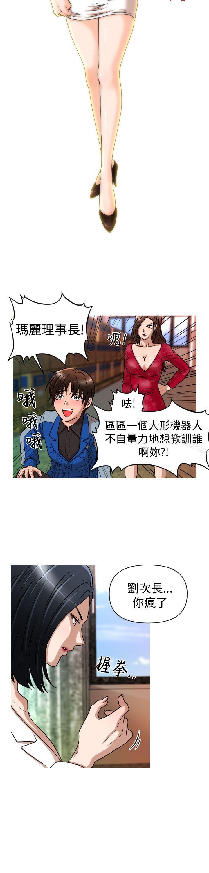 7P - 奇怪的超商