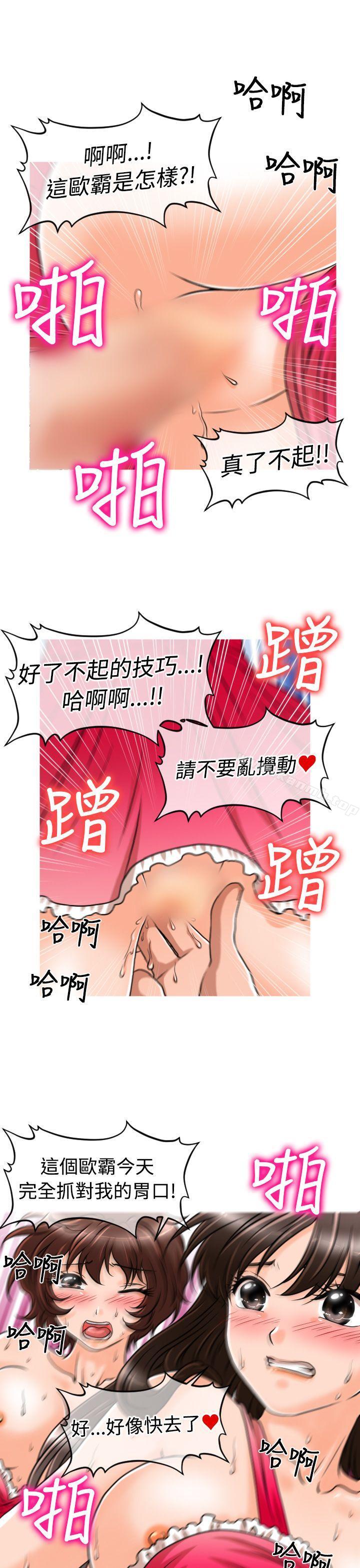 9P - 奇怪的超商