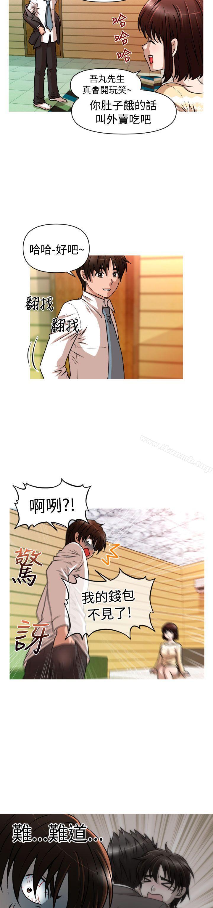 10P - 奇怪的超商