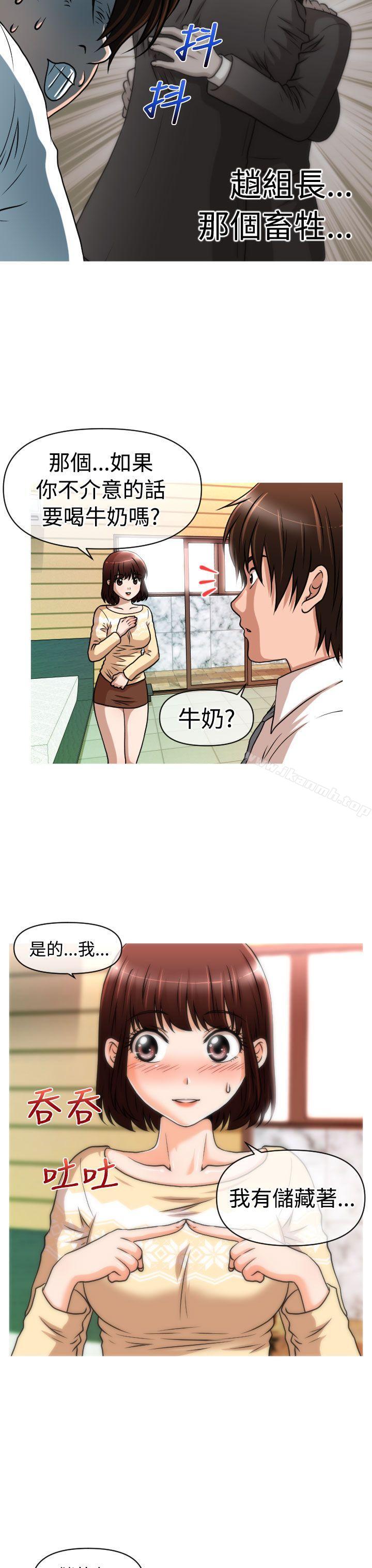 11P - 奇怪的超商