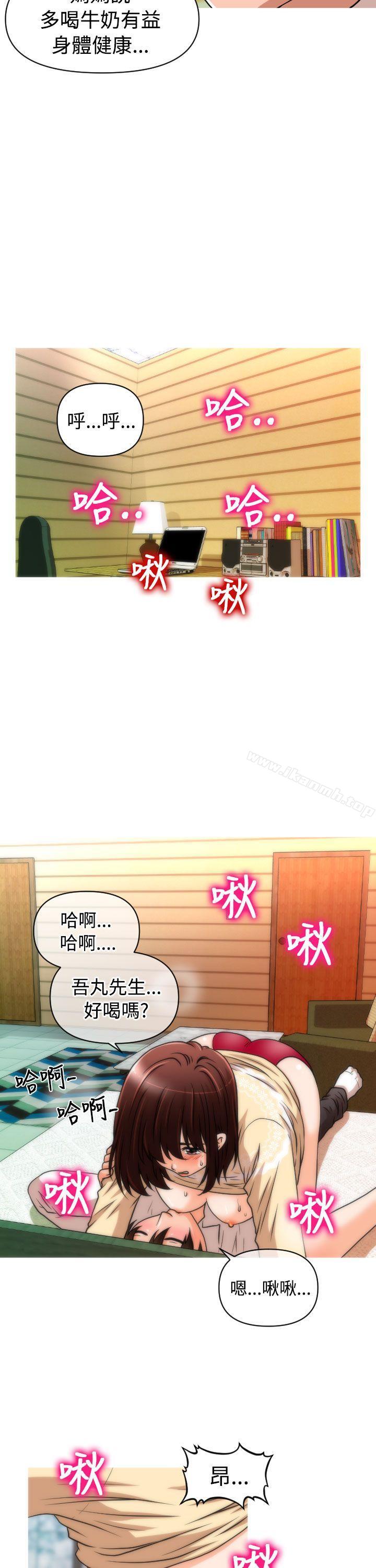 13P - 奇怪的超商