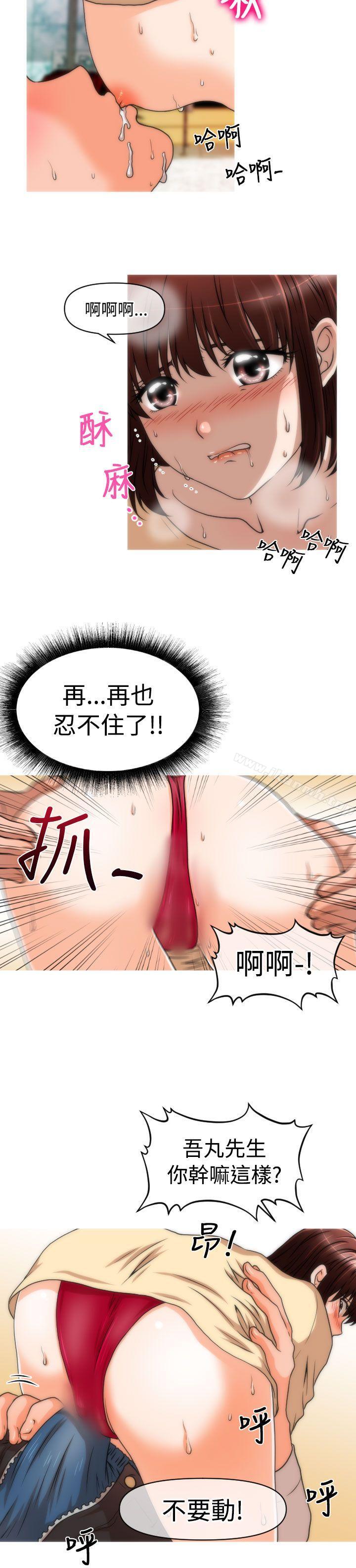 14P - 奇怪的超商