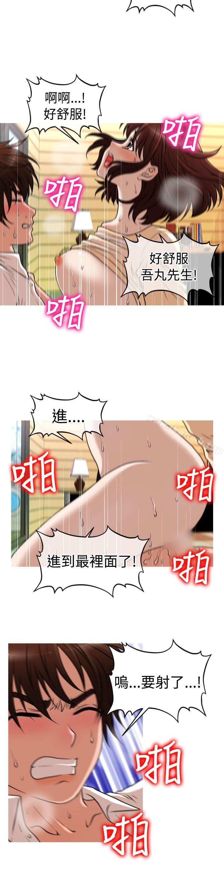 16P - 奇怪的超商
