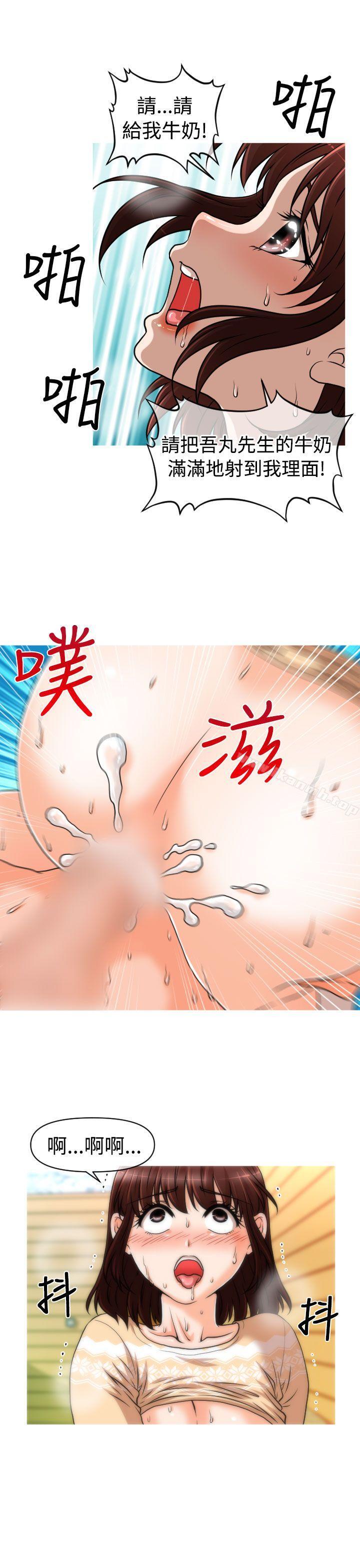 17P - 奇怪的超商
