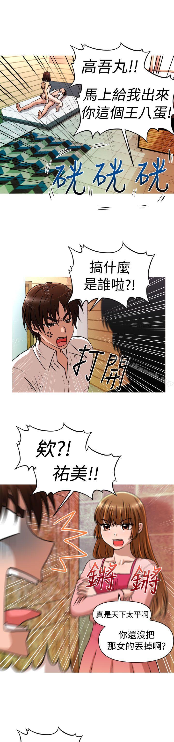 18P - 奇怪的超商