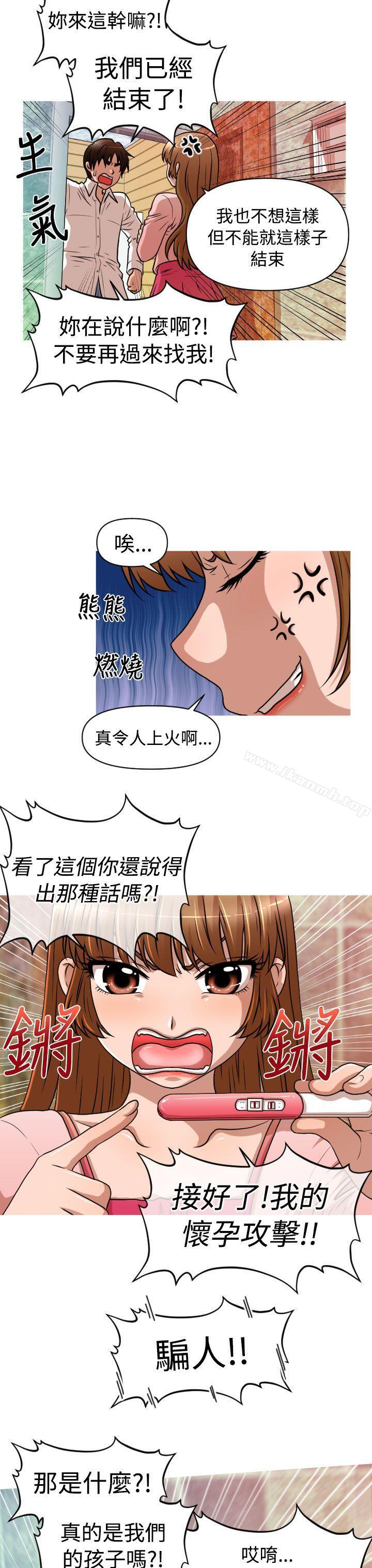 19P - 奇怪的超商