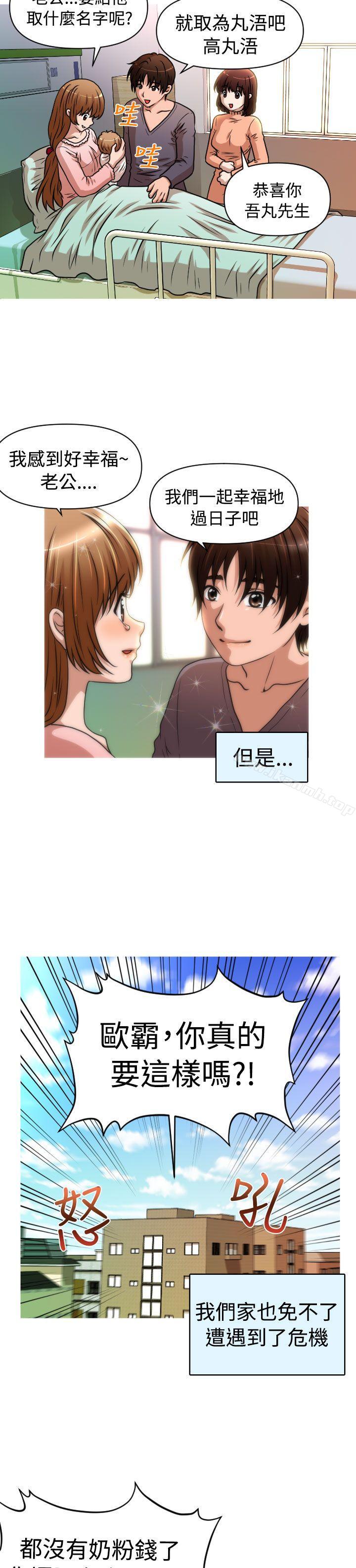 22P - 奇怪的超商