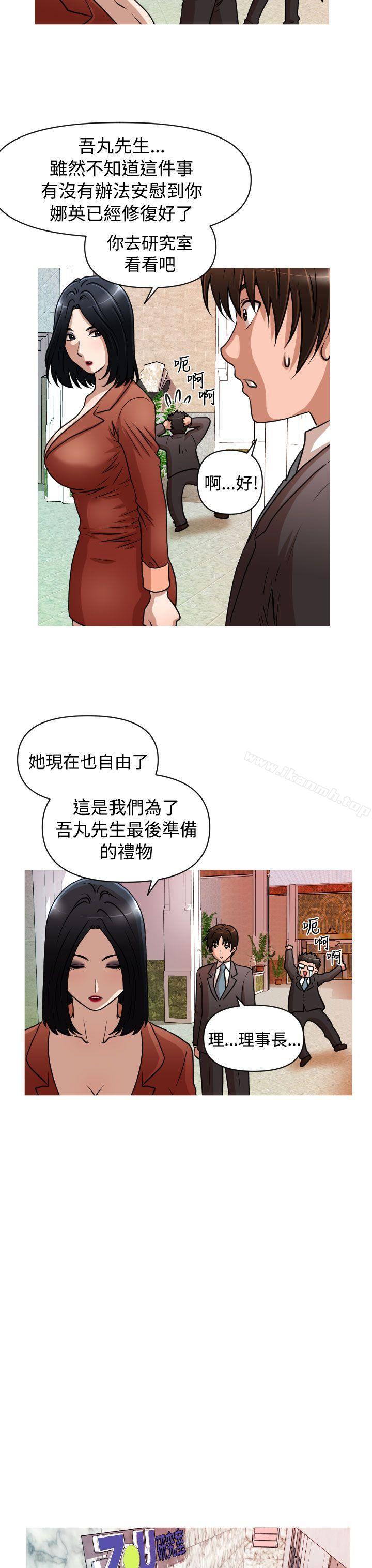 4P - 奇怪的超商