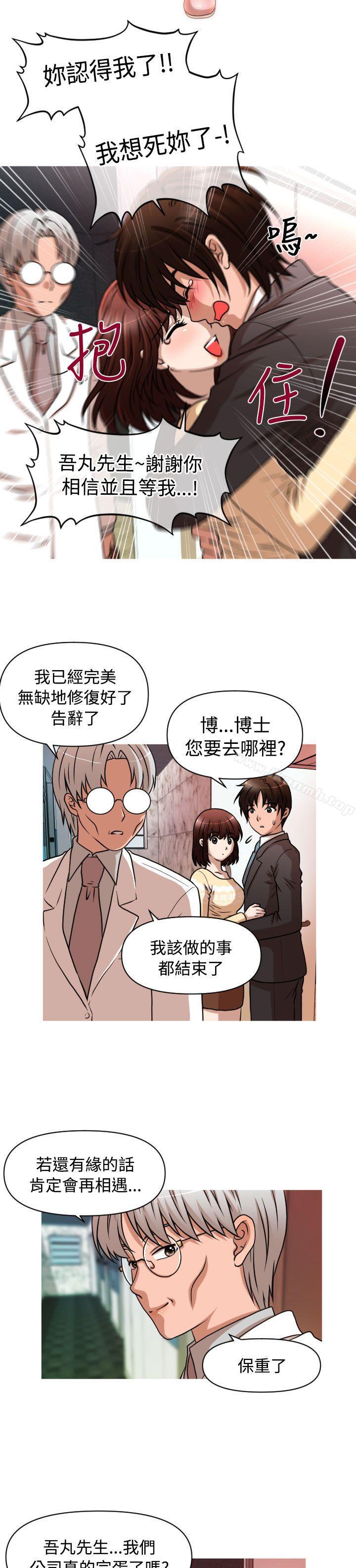6P - 奇怪的超商