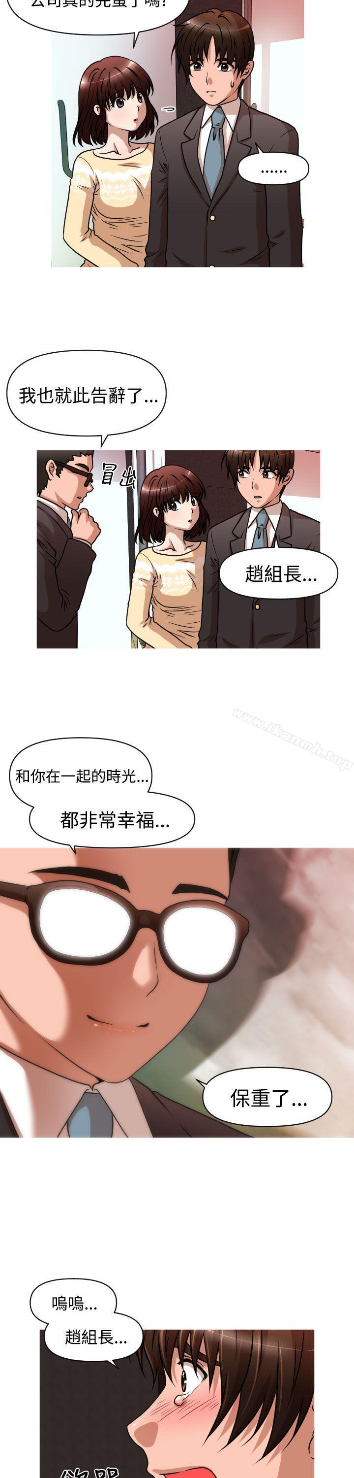 7P - 奇怪的超商
