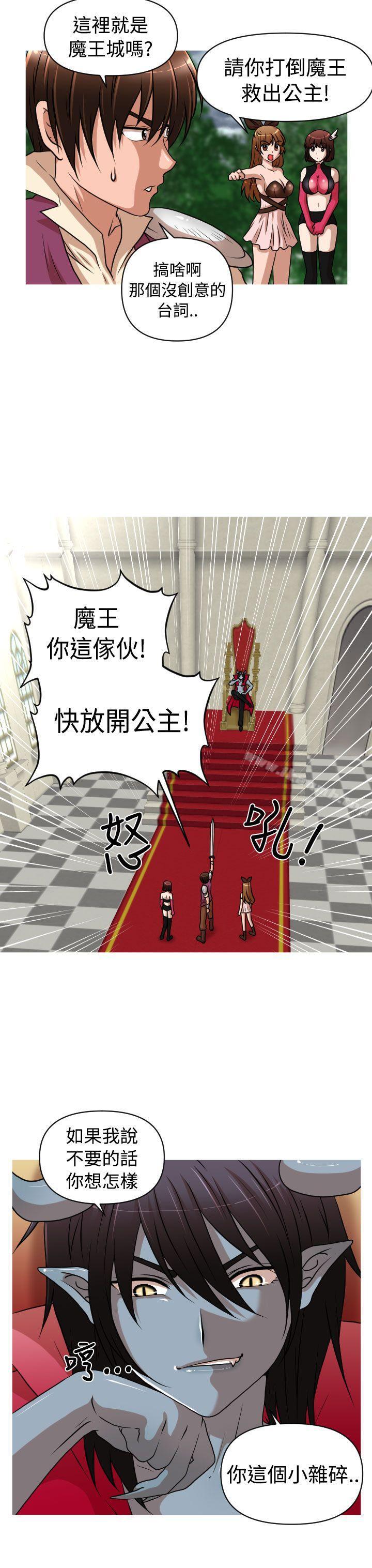 12P - 奇怪的超商