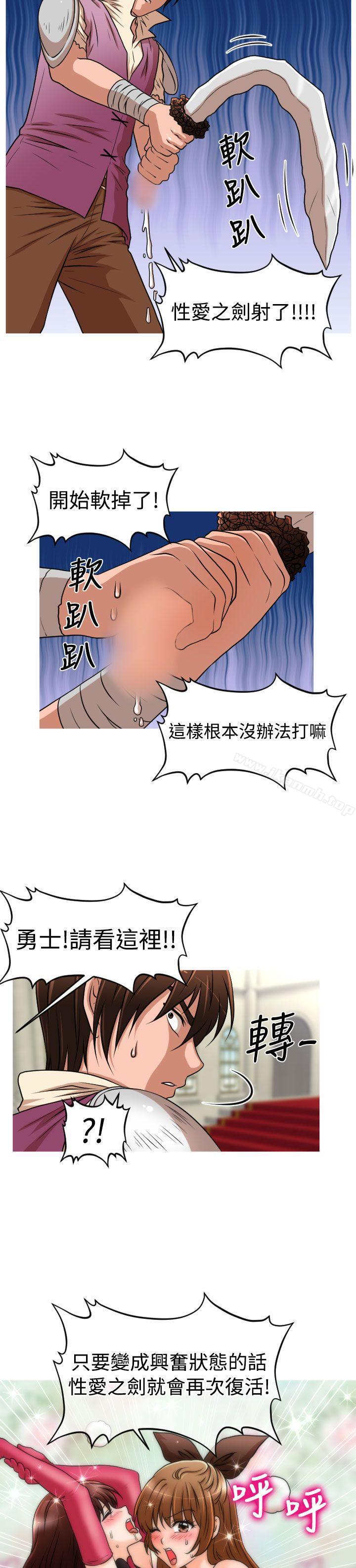 15P - 奇怪的超商