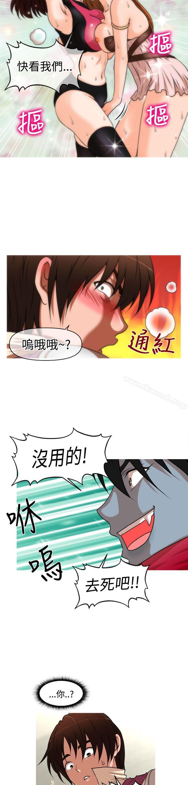 16P - 奇怪的超商