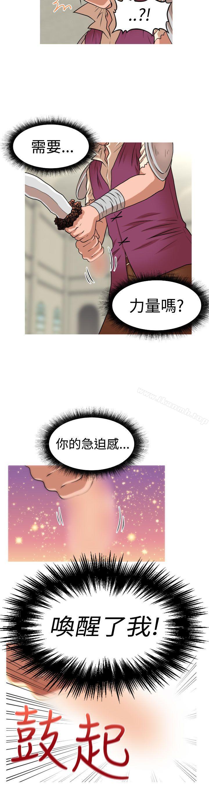 17P - 奇怪的超商