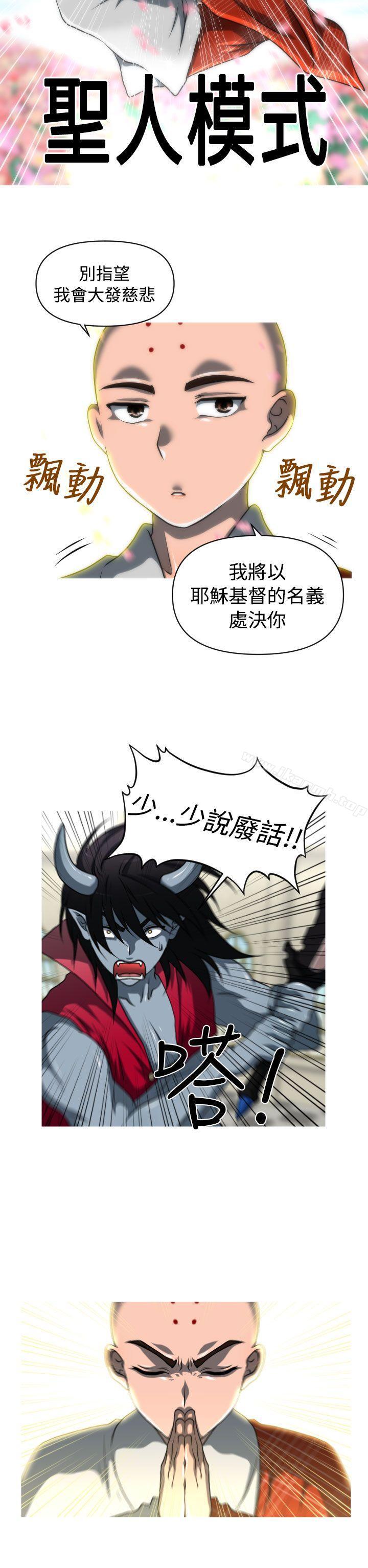 19P - 奇怪的超商