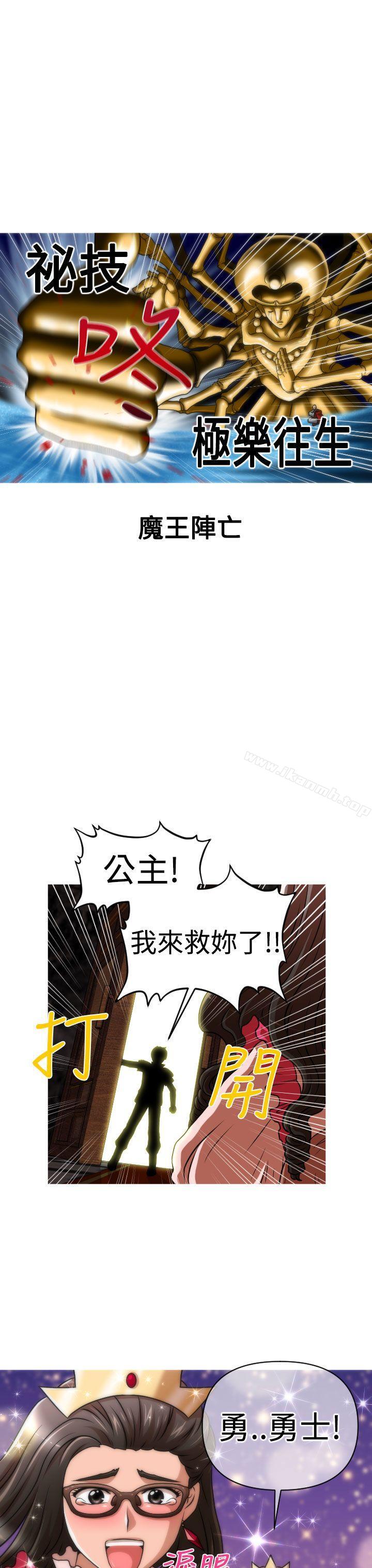20P - 奇怪的超商