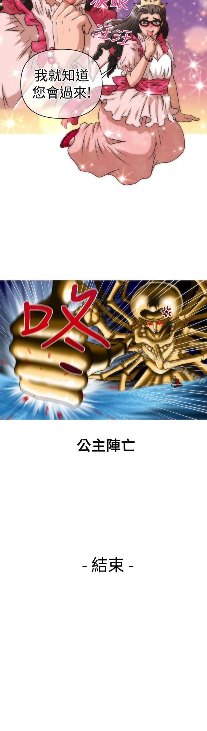 21P - 奇怪的超商