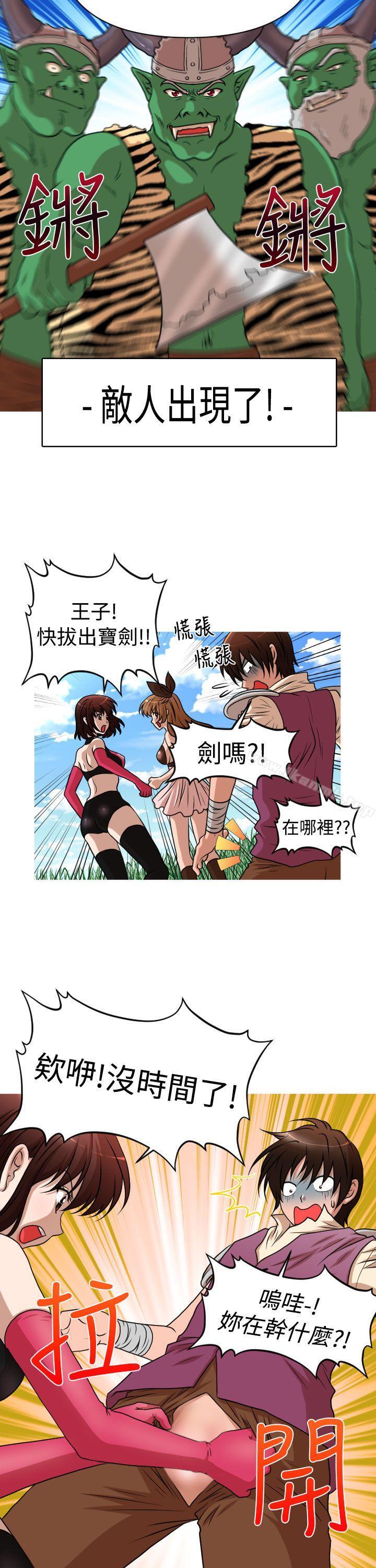 5P - 奇怪的超商
