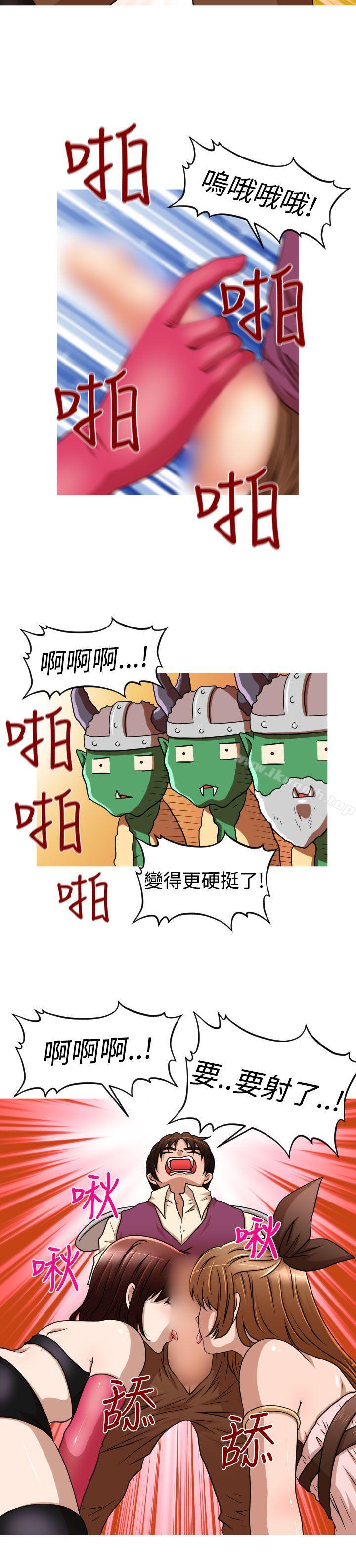 6P - 奇怪的超商