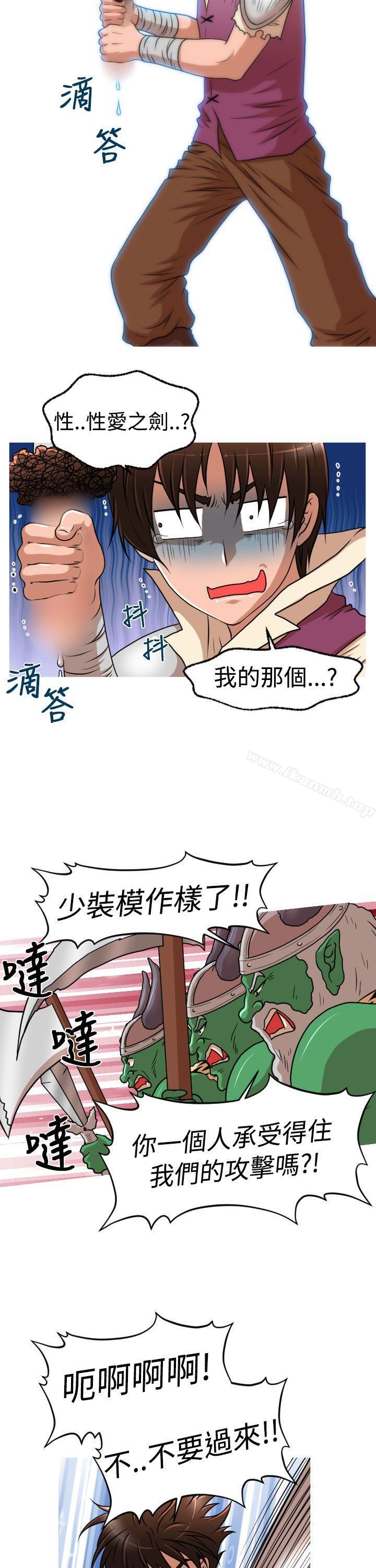 8P - 奇怪的超商