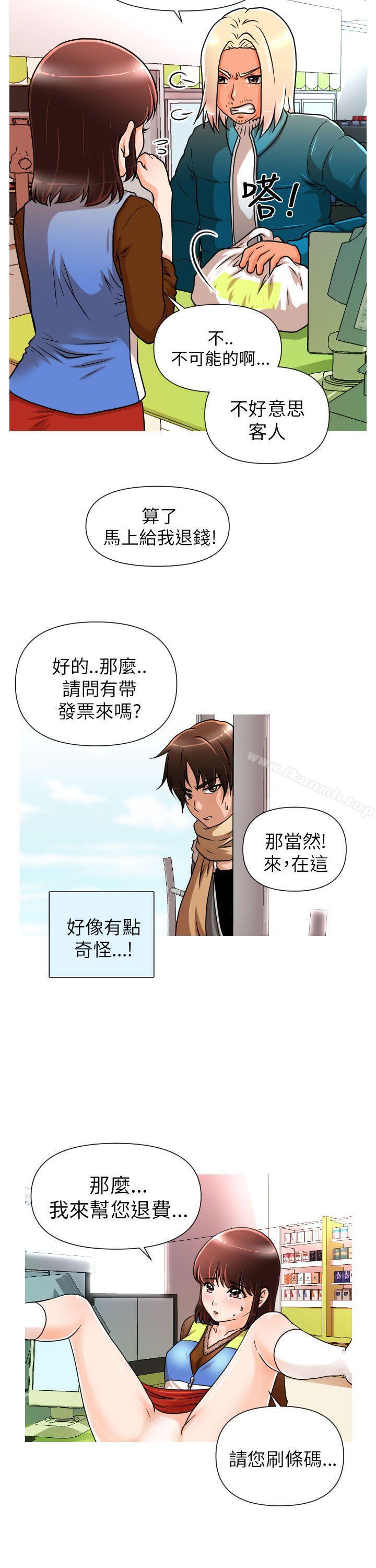 16P - 奇怪的超商