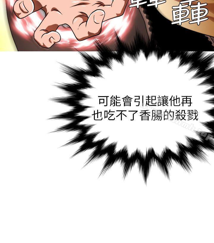 21P - 奇怪的超商