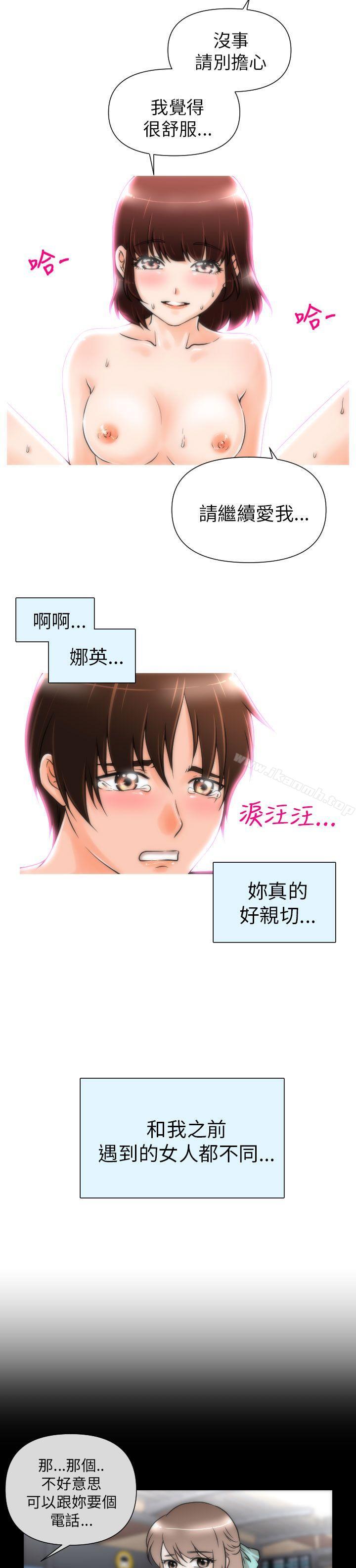 6P - 奇怪的超商