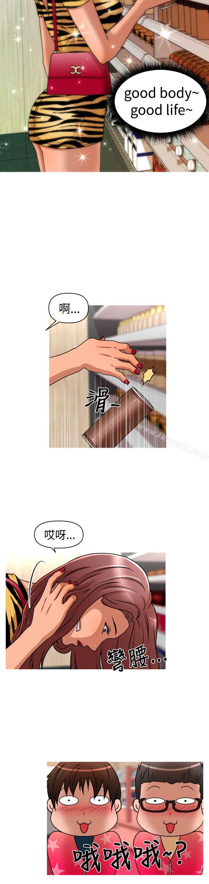 12P - 奇怪的超商