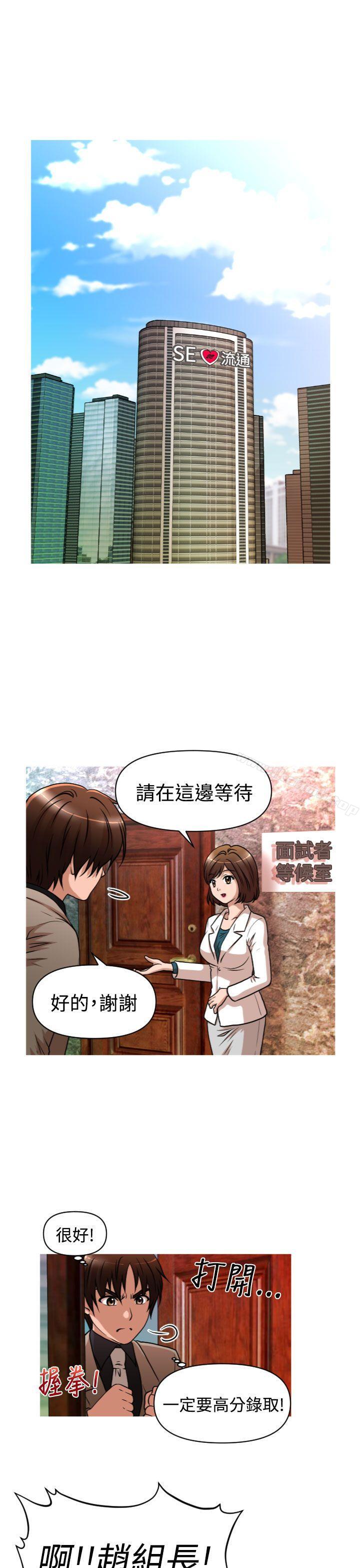 1P - 奇怪的超商