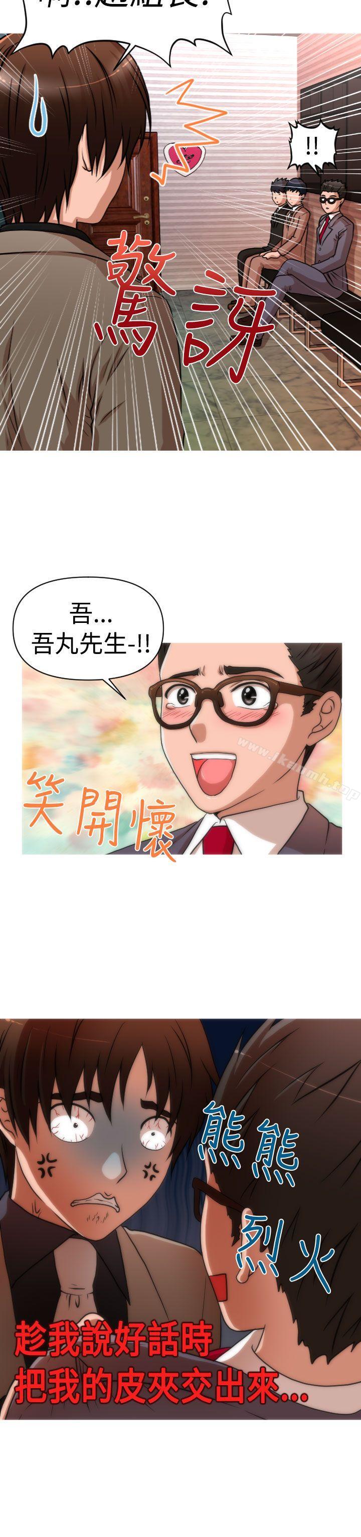 2P - 奇怪的超商