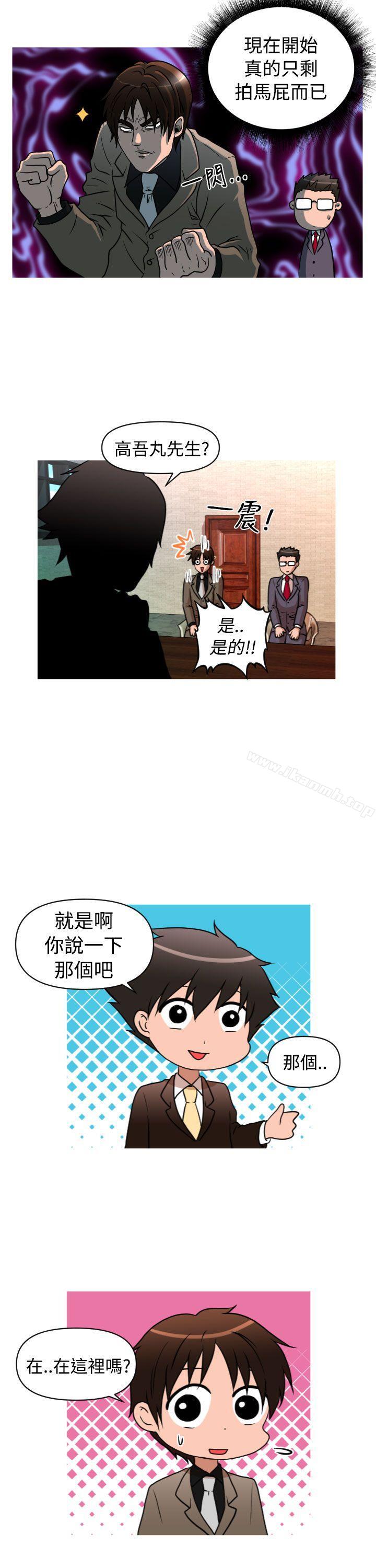 5P - 奇怪的超商