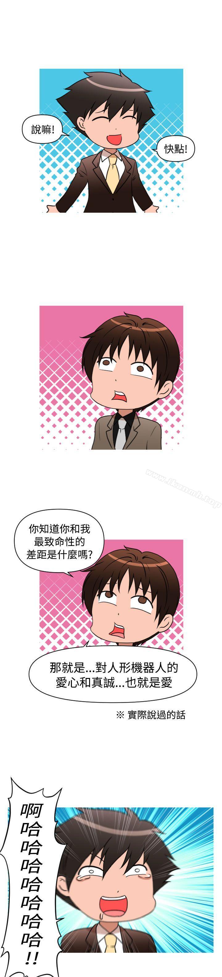6P - 奇怪的超商