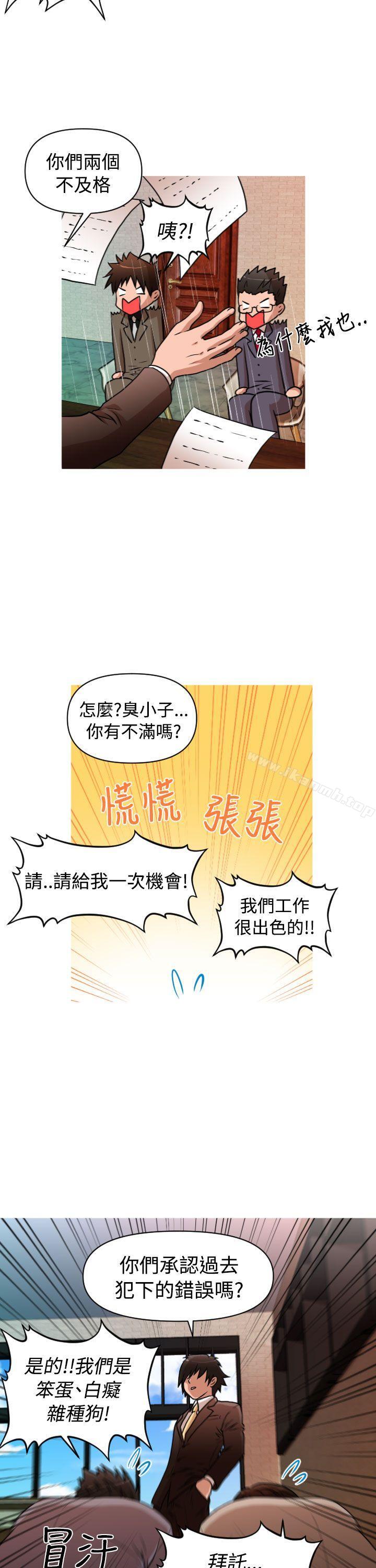 7P - 奇怪的超商