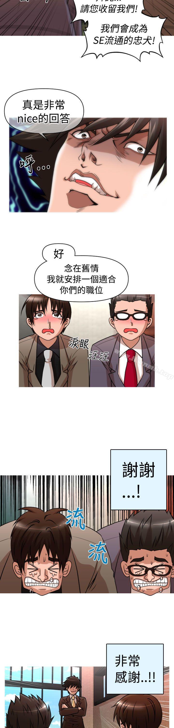 8P - 奇怪的超商