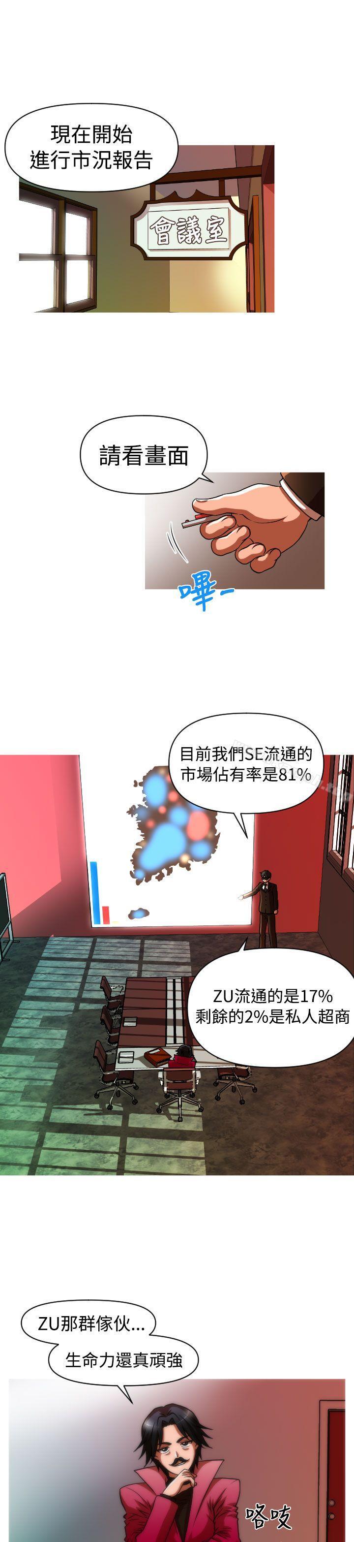 1P - 奇怪的超商