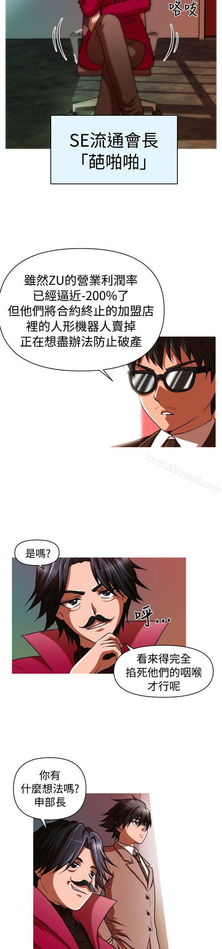 2P - 奇怪的超商