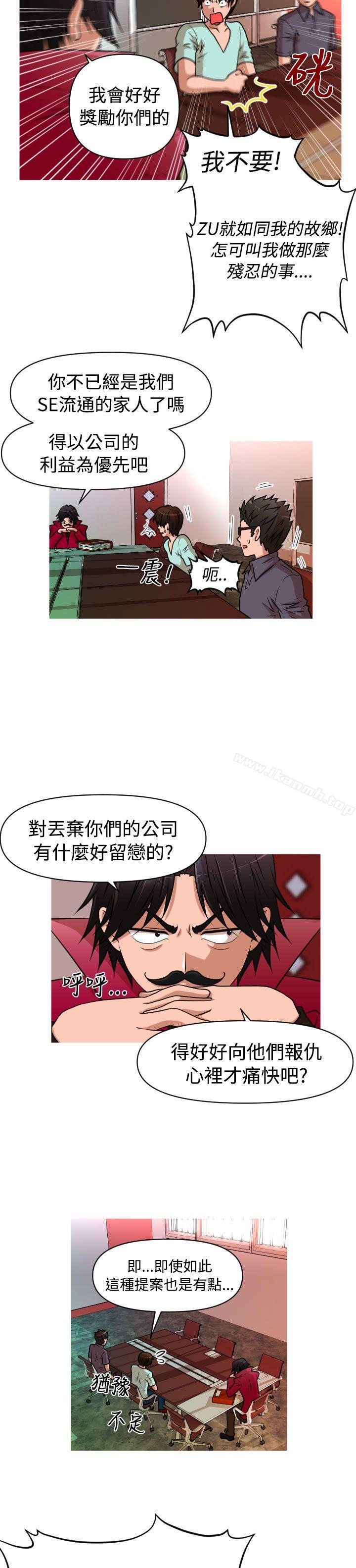 6P - 奇怪的超商
