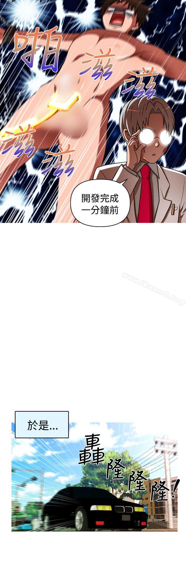 8P - 奇怪的超商
