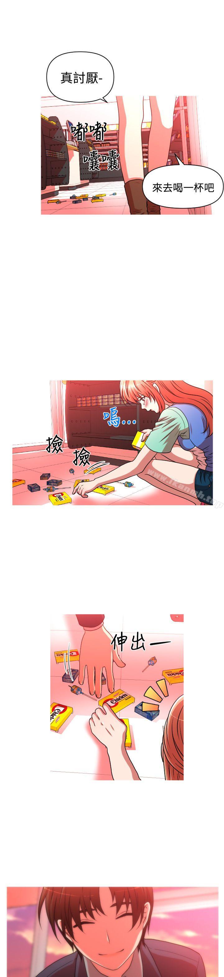 10P - 奇怪的超商