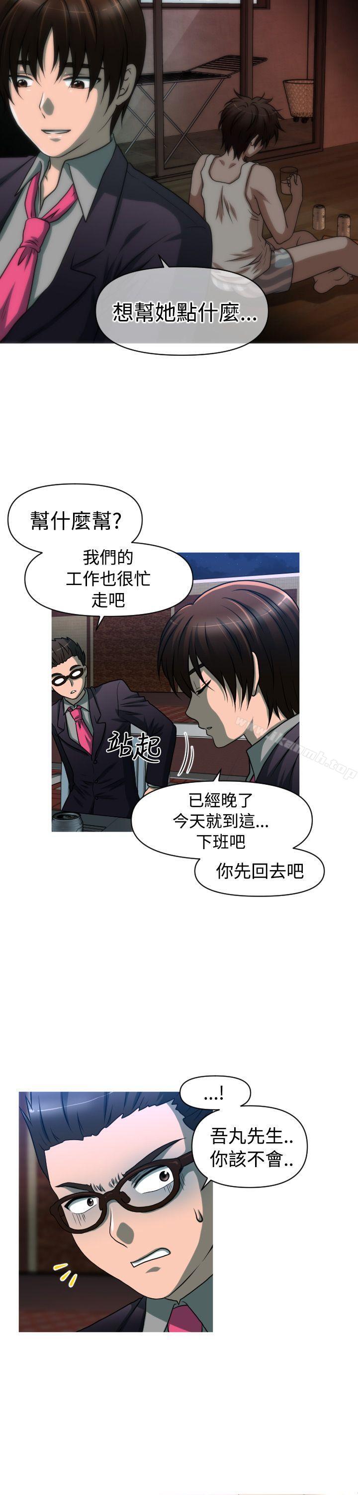 14P - 奇怪的超商