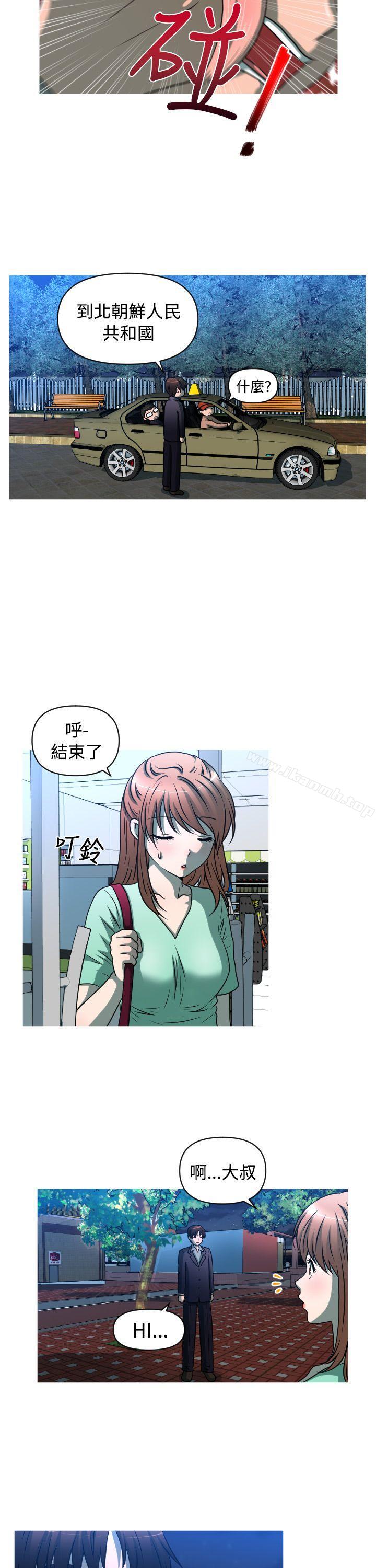16P - 奇怪的超商
