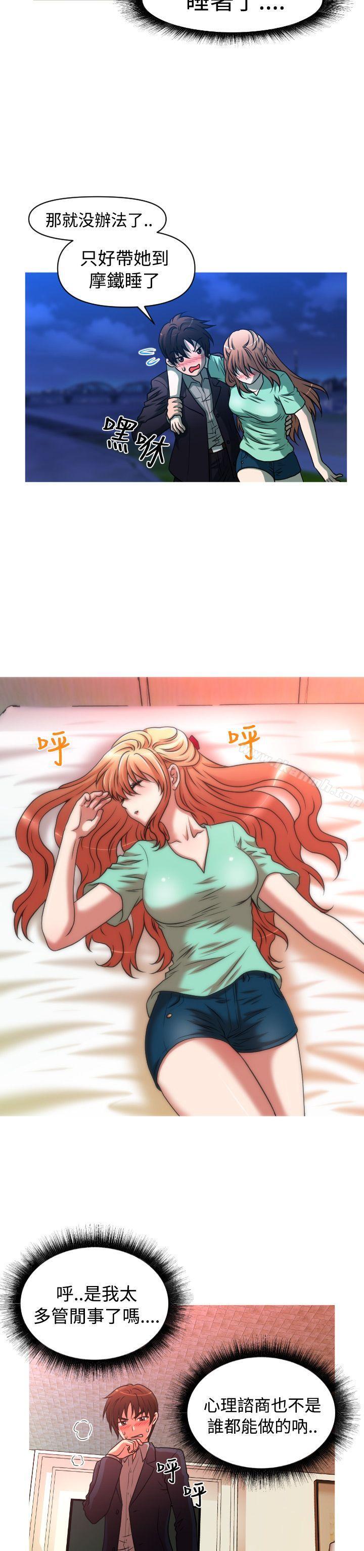 19P - 奇怪的超商