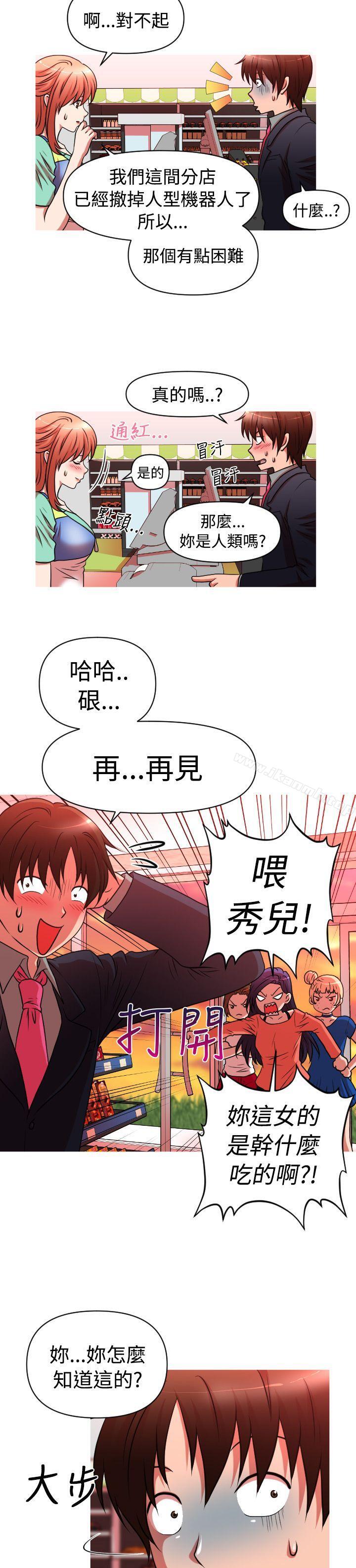 6P - 奇怪的超商