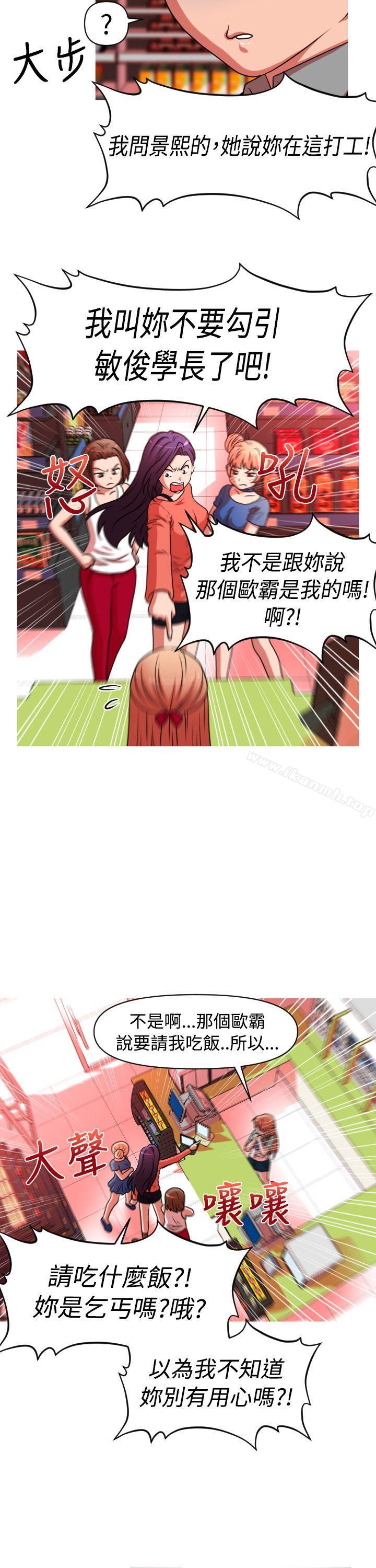 7P - 奇怪的超商