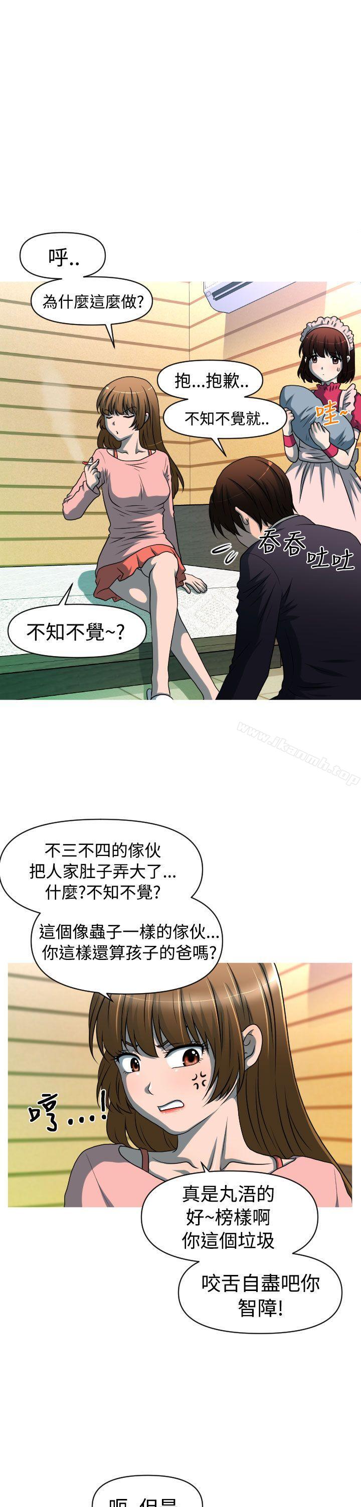 13P - 奇怪的超商