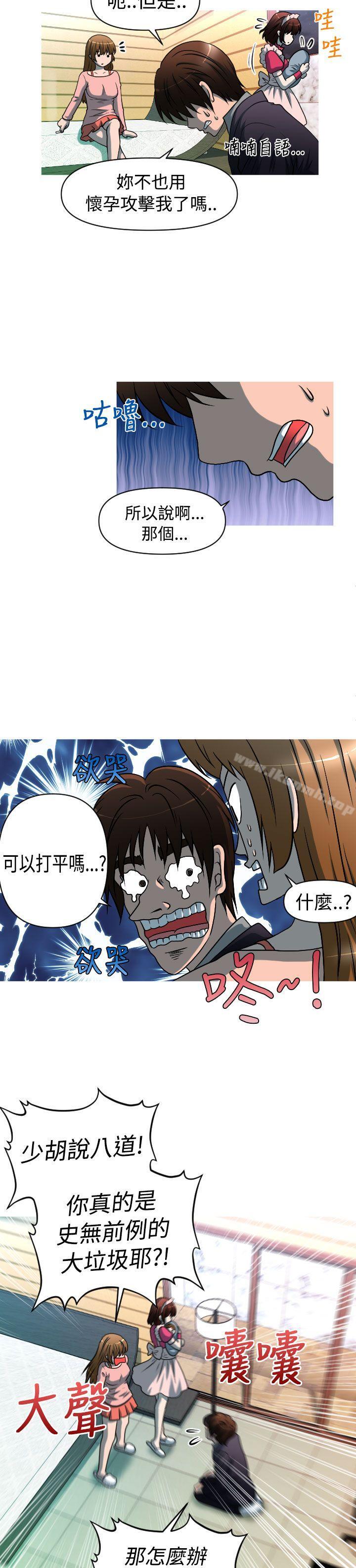 14P - 奇怪的超商