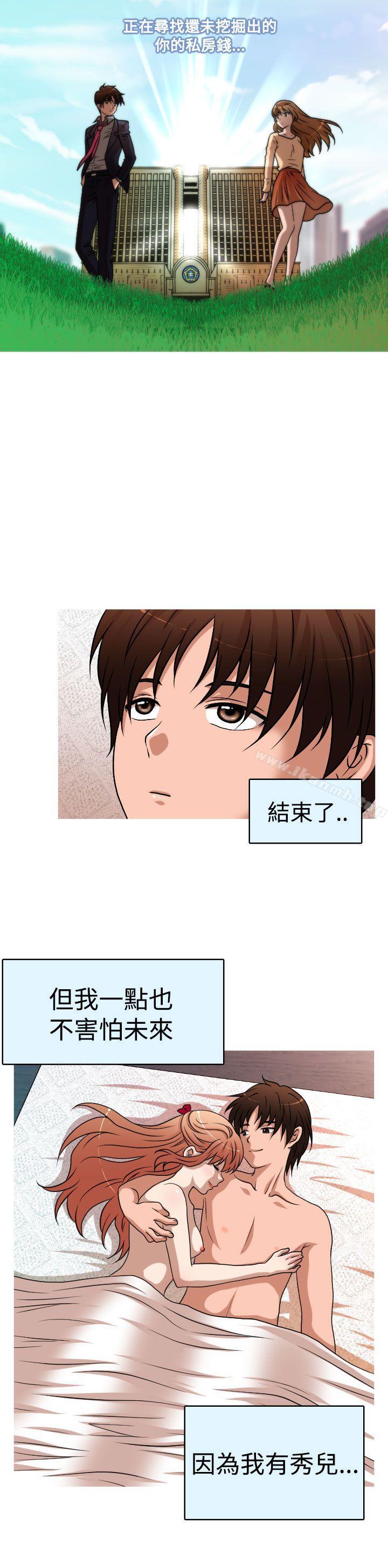 16P - 奇怪的超商